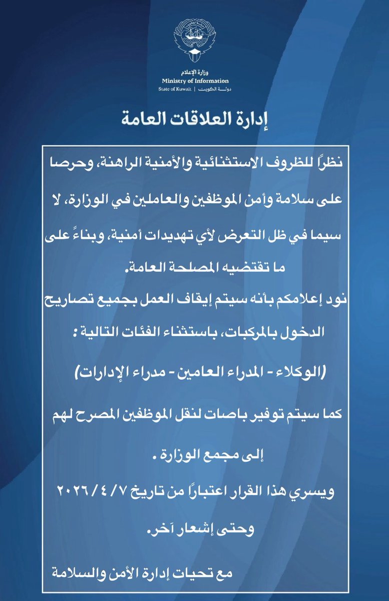 للقلم كلمة tweet media