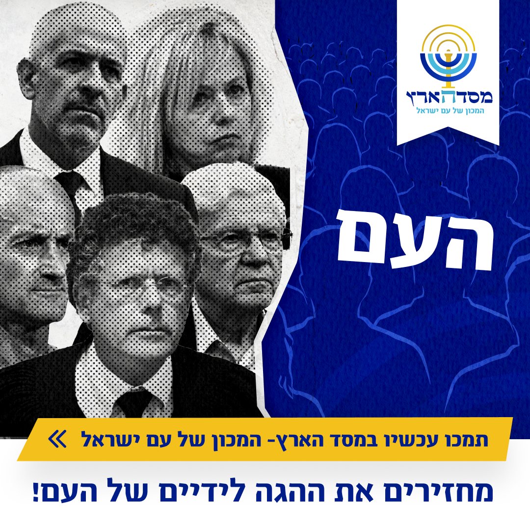 Prof. Moshe Cohen-Eliya פרופ׳ משה כהן-אליה tweet media