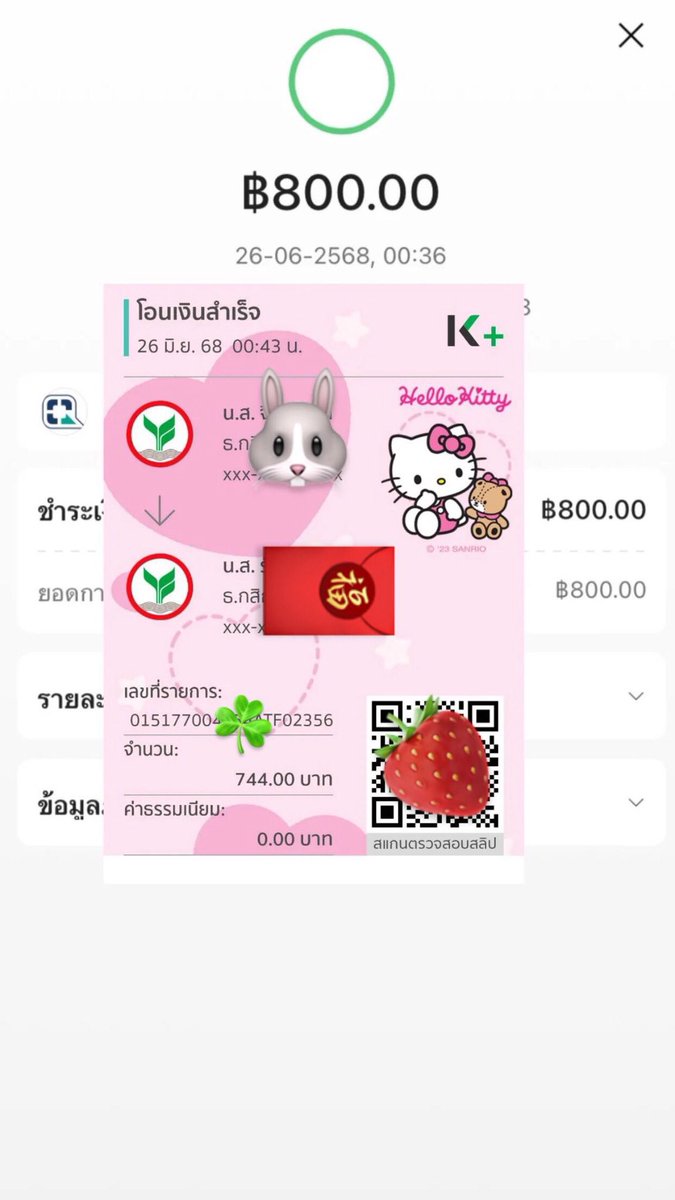 v-mila ♡︎ รับแลกspaylater ♡︎ tweet media