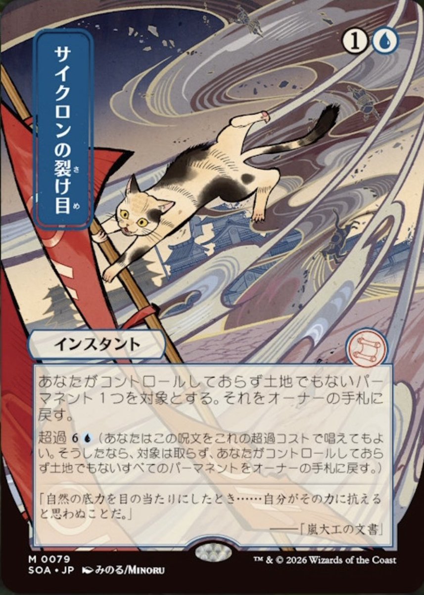 しゃば🐯ジ🦊エンド tweet media