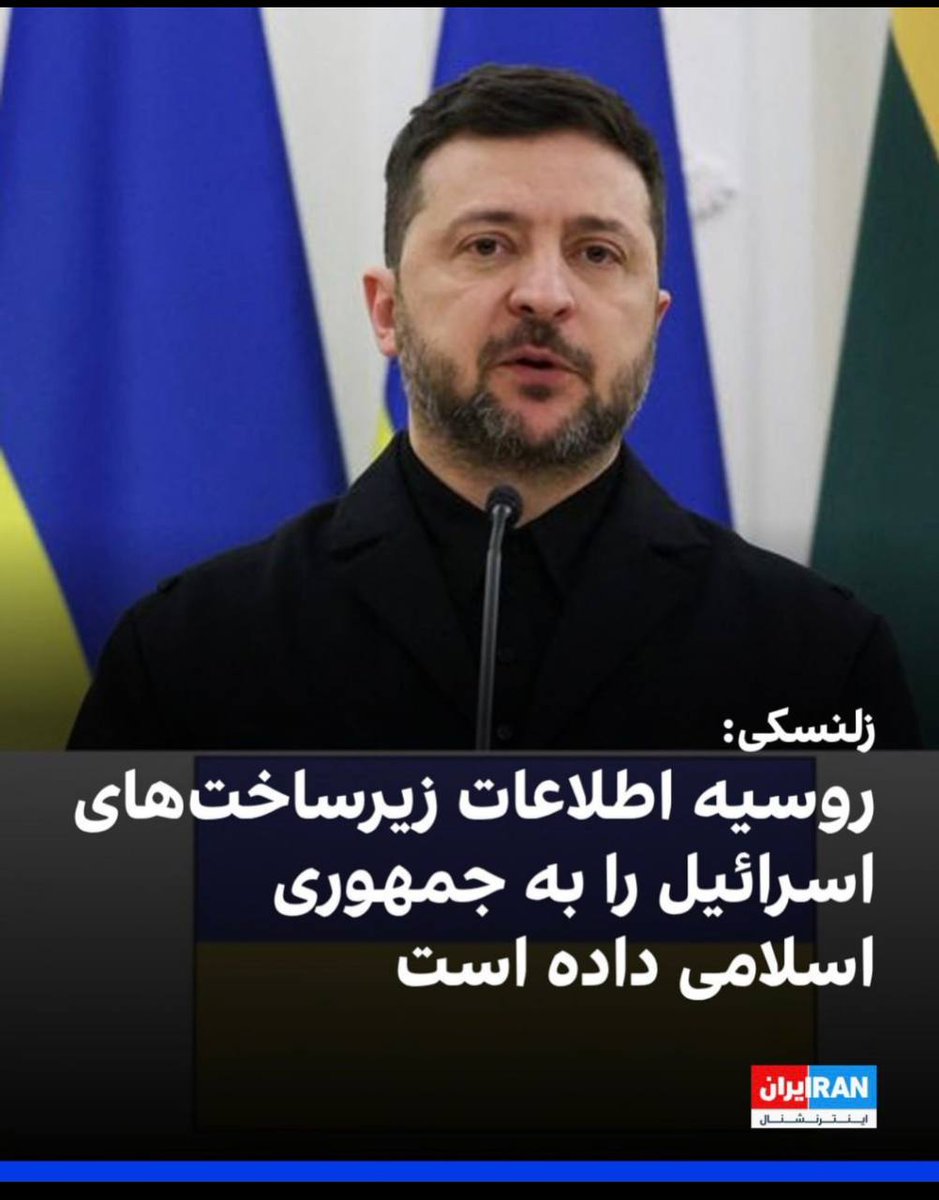 Cold Boy 🇮🇷 tweet media