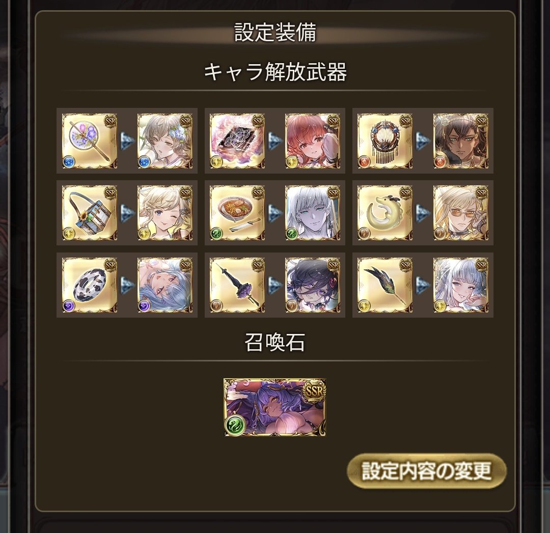 ぶりオ@Ⅱ型糖尿病騎空士 tweet media