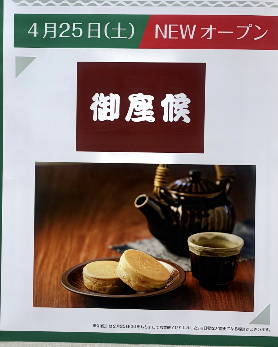 名古屋グルメ探偵 アスカイ tweet media