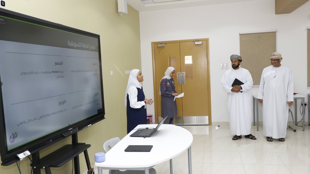 تعليمية الداخلية - سلطنة عمان tweet media