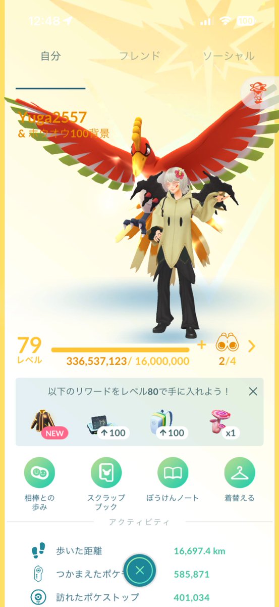 Yuga2557🎀🍮 tweet media