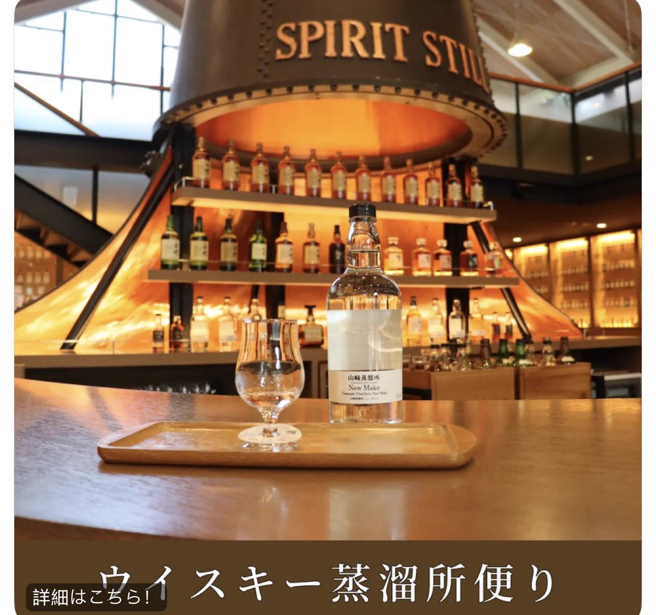 SUNTORY（サントリー） on X: 