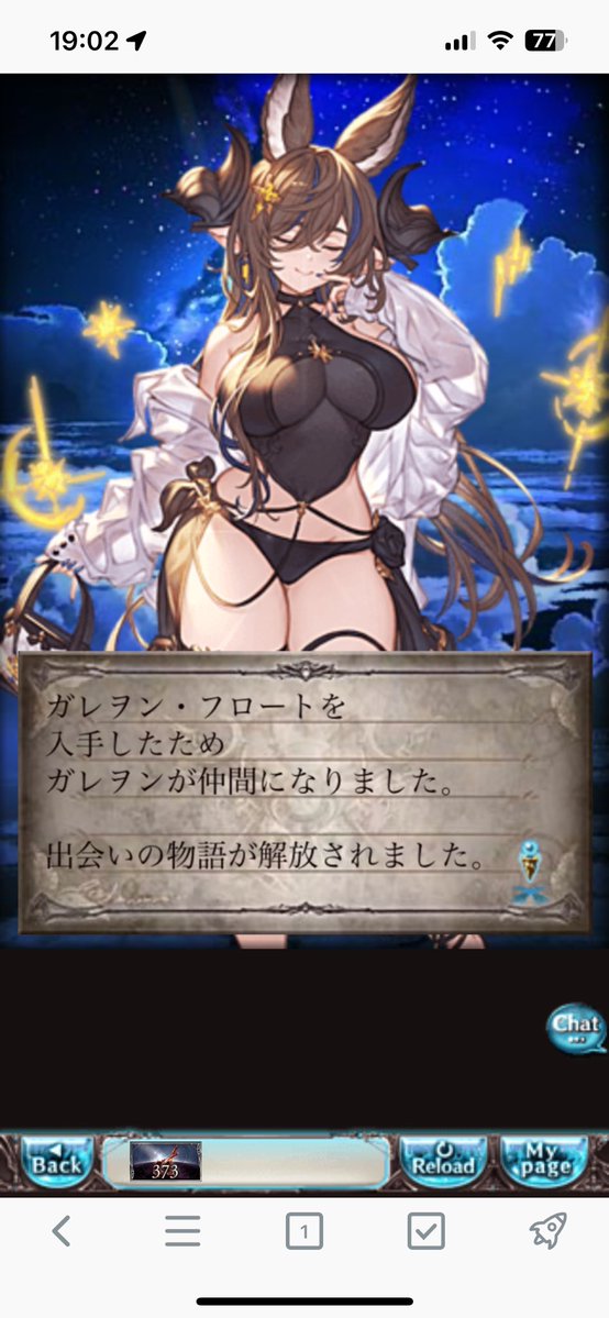 虎太郎 tweet media