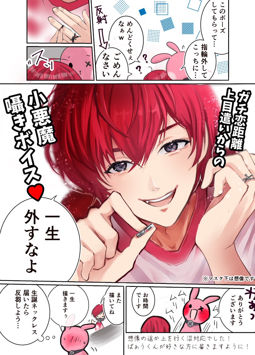 ばりな♢ tweet media