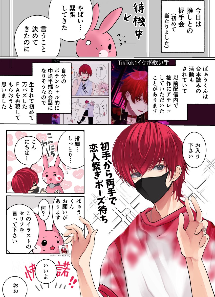 ばりな♢ tweet media