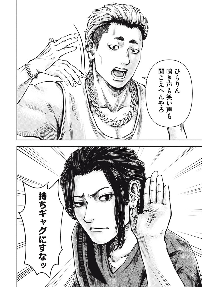 【公式】ローワライ tweet media