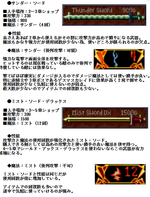 crus@大おいるスレイヤー tweet media