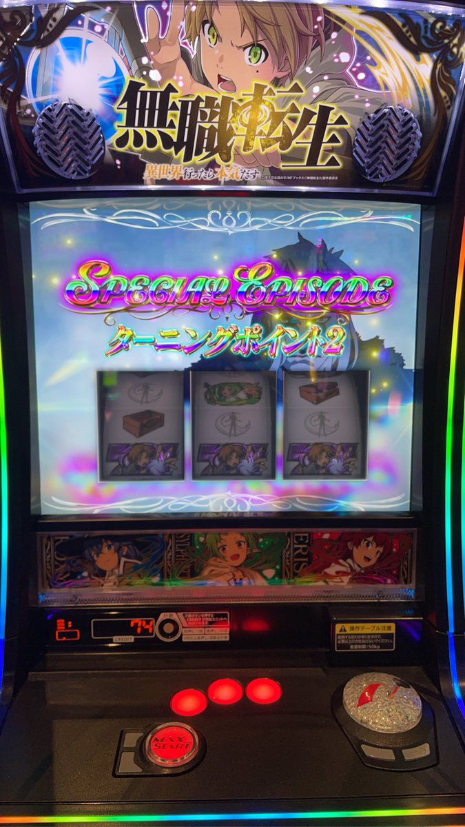 08090ri's tweet photo. ロンフリ引いたけど
これ1/100000って普通に剛腕じゃね https://t.co/ZTRySb3zvP
