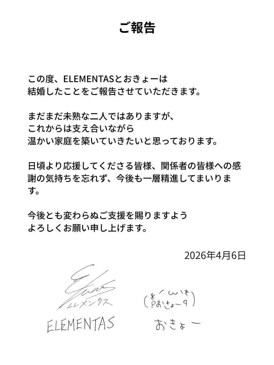 ELEMENTAS (A-One代表) tweet media