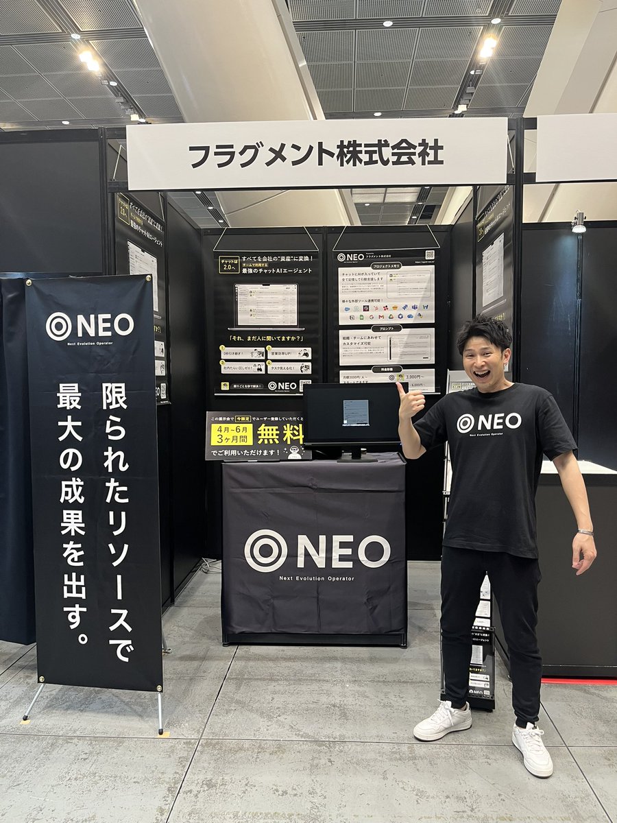 notw1977's tweet photo. 明日からのAI博覧会、ブース設営が完了しました〜！ https://t.co/DCaD0T0DpS