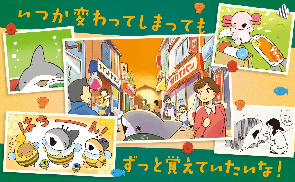 ペンギンボックス@アニメ2期決定&8巻 tweet media