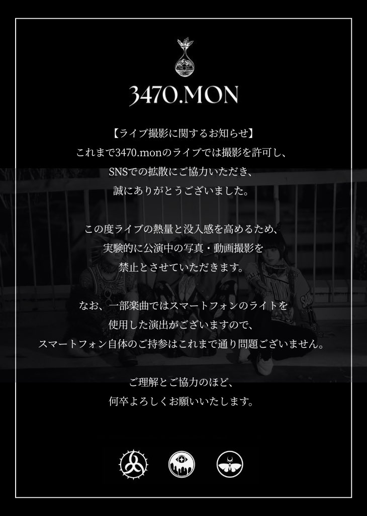 3470.mon Official tweet media