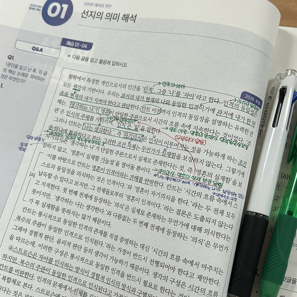 고냐니 tweet media