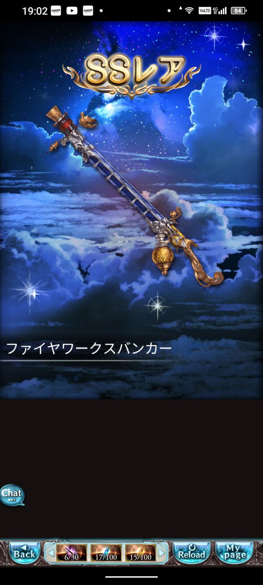 レイジ tweet media