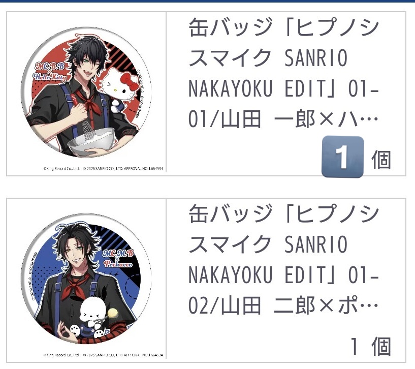 れい💙 tweet media