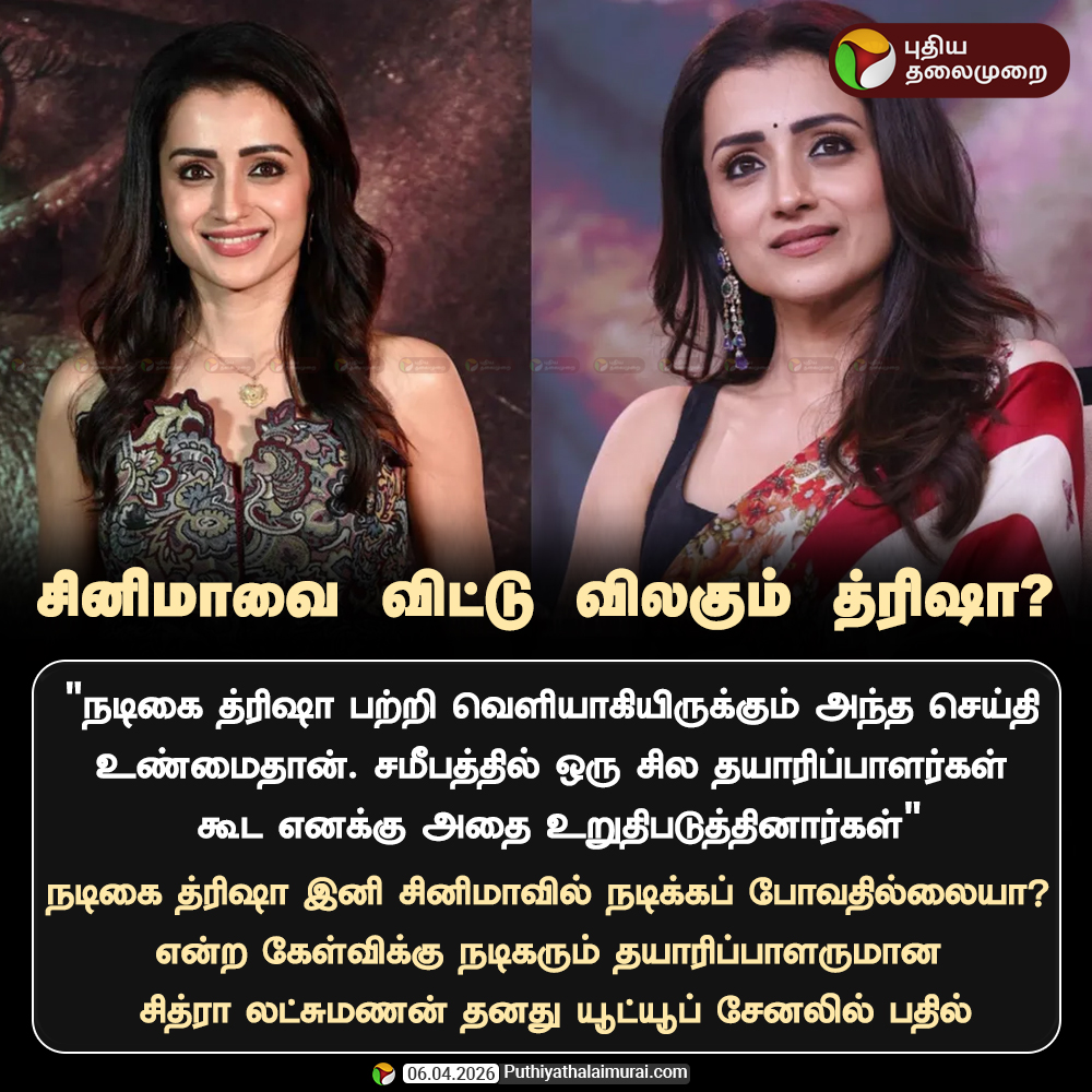 PttvOnlinenews tweet media