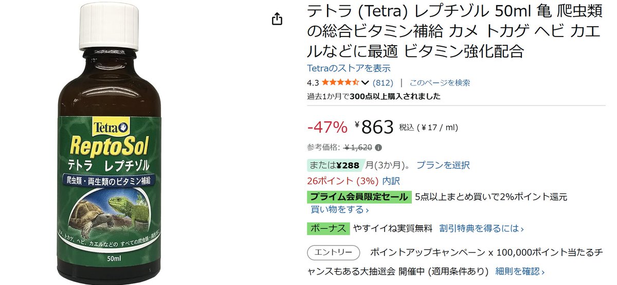 ✟京都花園教会水族館✟子どもの笑顔の為に入場無料✟寄付運営14年✟外来種問題啓発の淡水魚教会水族館 tweet media