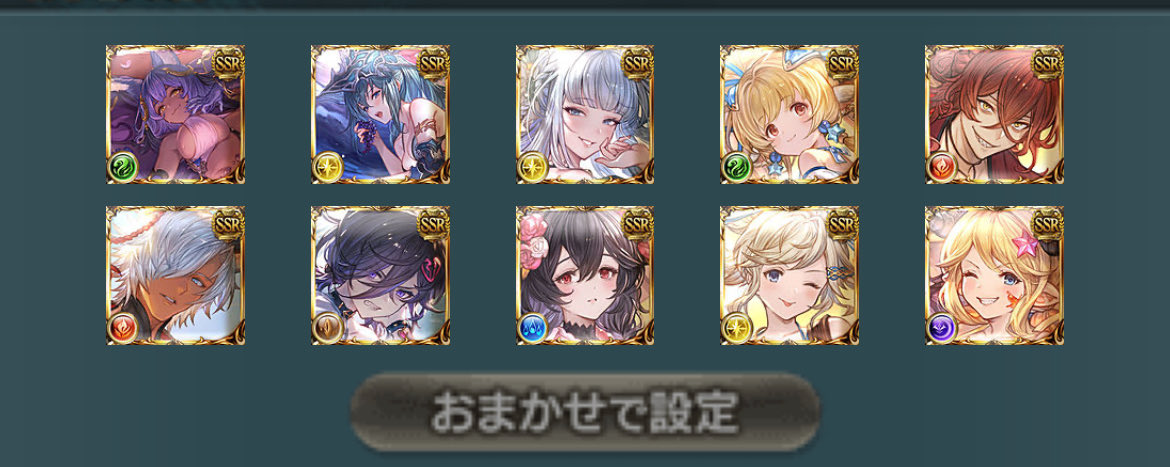 大道具な騎空士 tweet media