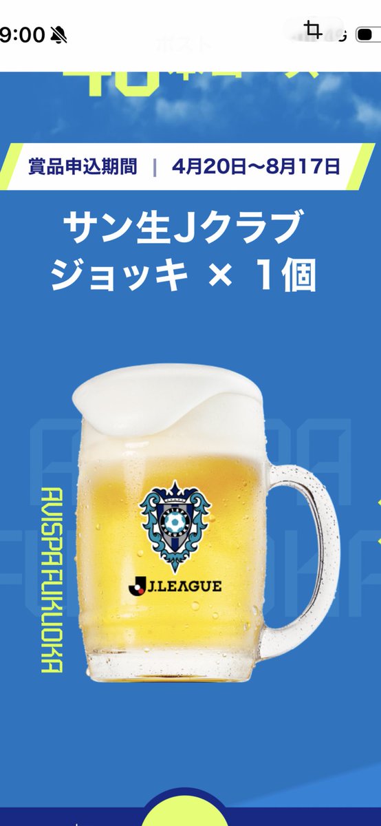 ゆーすけ🐝 tweet media