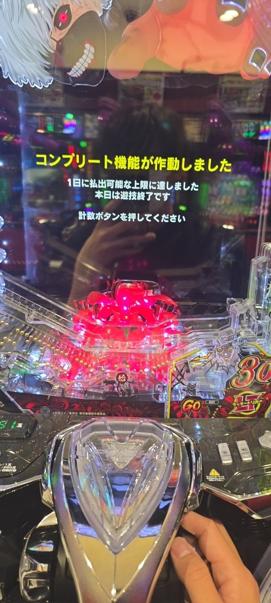 ポタポタ・G・龍弥🐉 tweet media