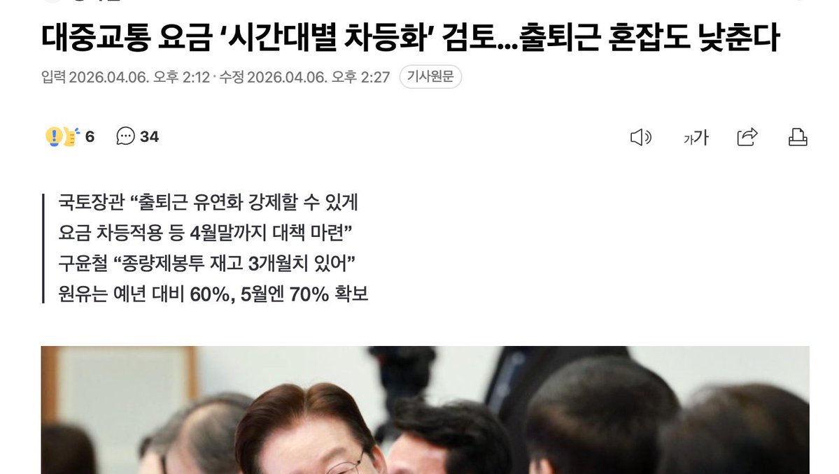 고양이 나만 없어 tweet media