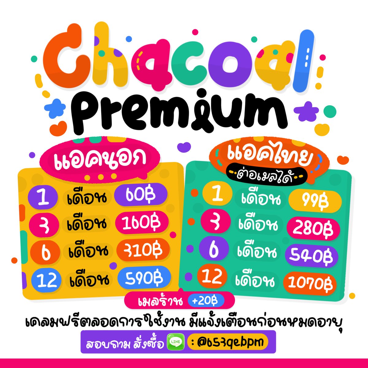 หารYouTubePremium 09:00-00:00 tweet media