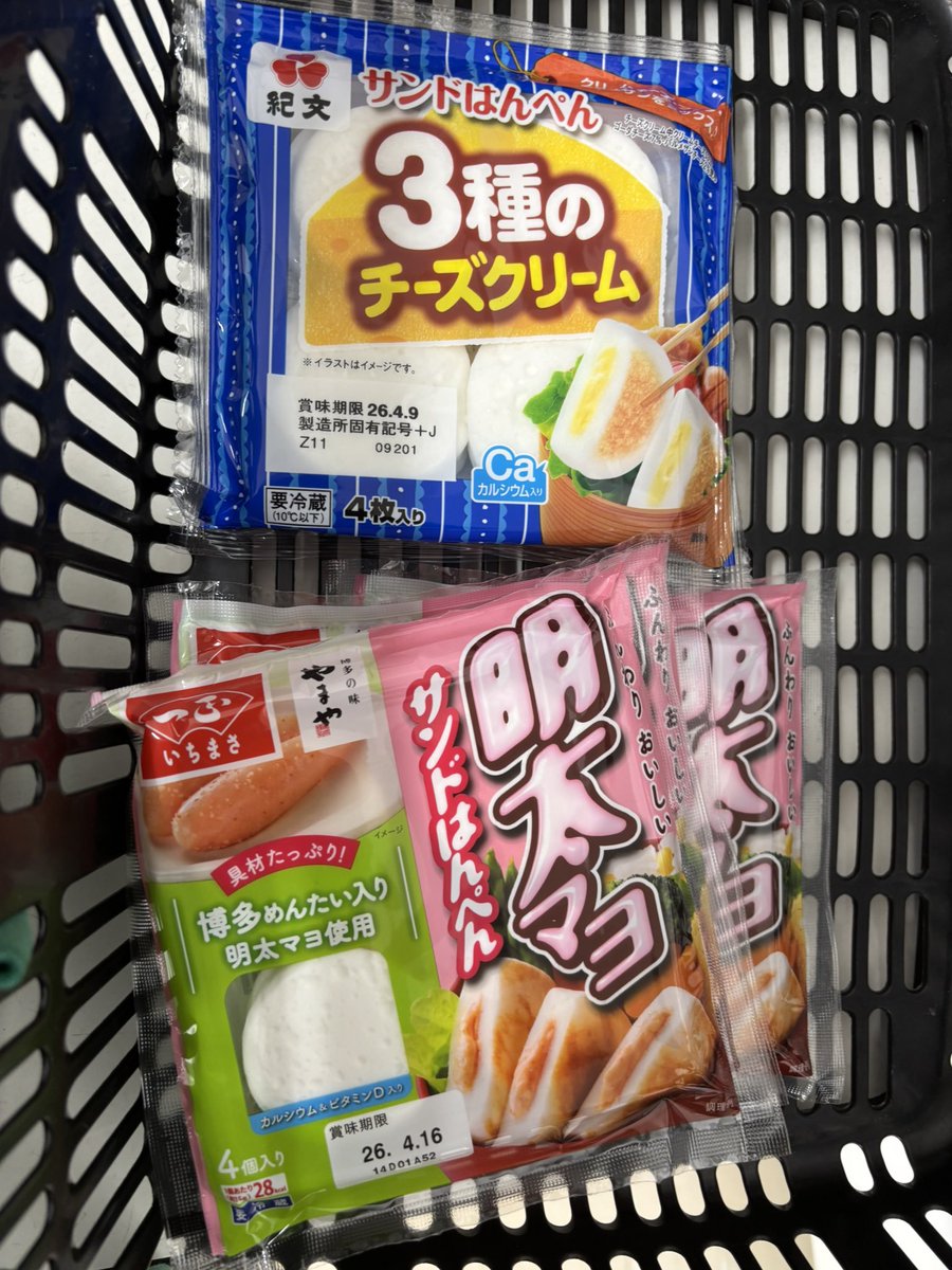 ジャン・QB(キュウベェ) tweet media