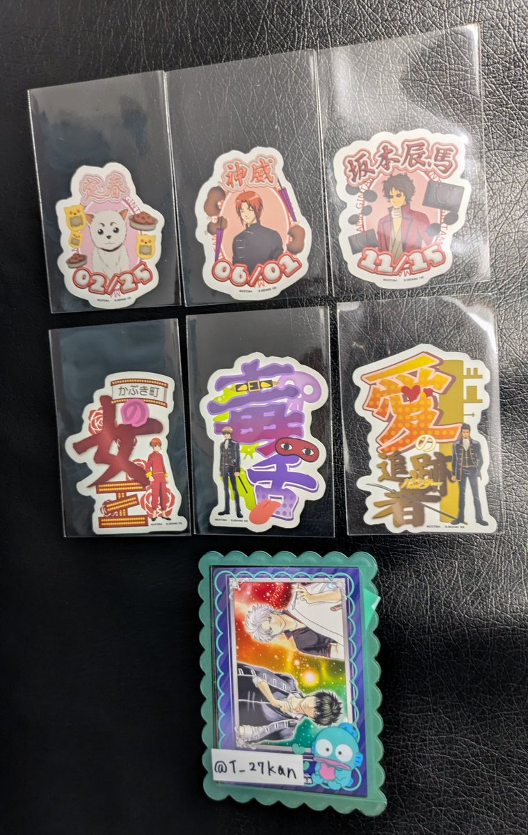 T_27kan's tweet photo. 【交換】銀魂 モバイルステッカーコレクション モバイルステッカー Seriaセリア
譲
定春・神楽・神威・坂本・沖田・近藤
求
銀時(天然パーマ)・土方(鬼の副長)決まり次第、異種銀時・土方
郵送のみ
宜しくお願い致しますm(_ _)m https://t.co/51WJHKUgmh