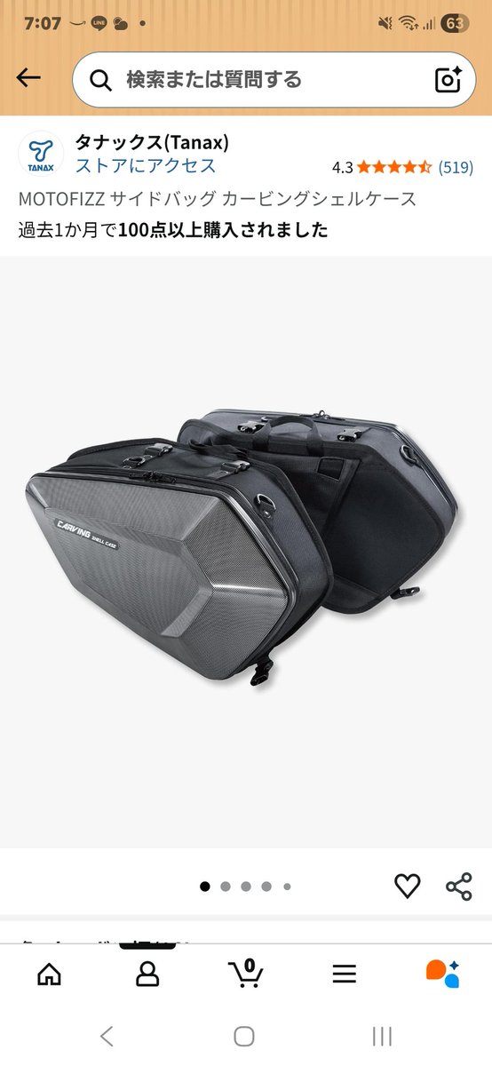 山田タロー🌈イクネンティービー tweet media