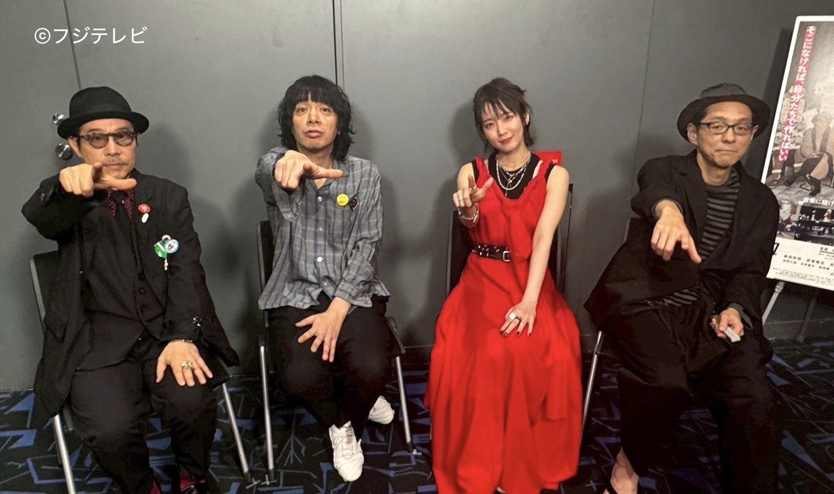 【公式】『ノンストップ！』 tweet media