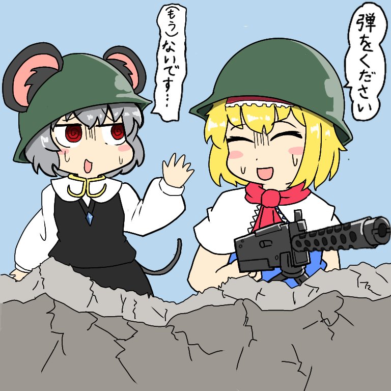 かきしろ tweet media