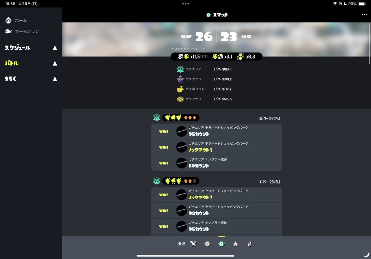 みなちゃんねる tweet media