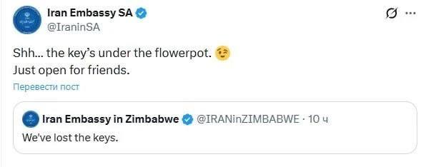 HispanTV tweet media