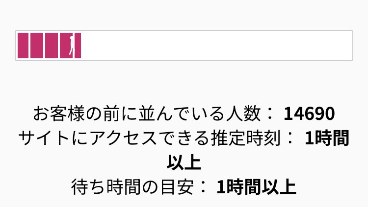 acoooooo589's tweet photo. 見慣れた画面ですね☺️ https://t.co/X5iT9G5jlT