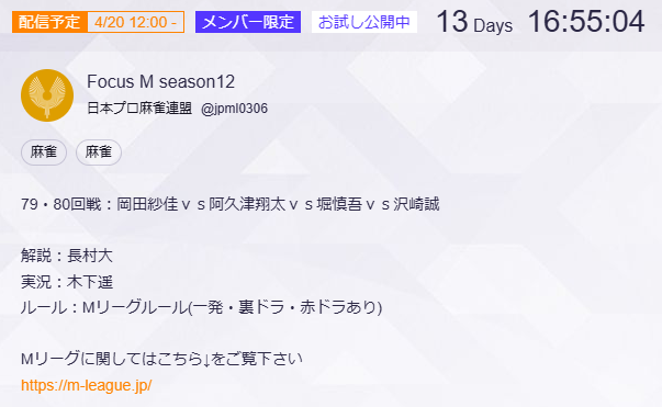 辺六筒 tweet media