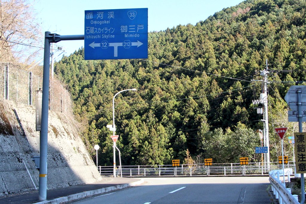 伊予路のくまさん tweet media