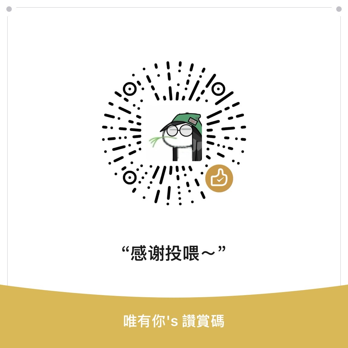 香香 tweet media