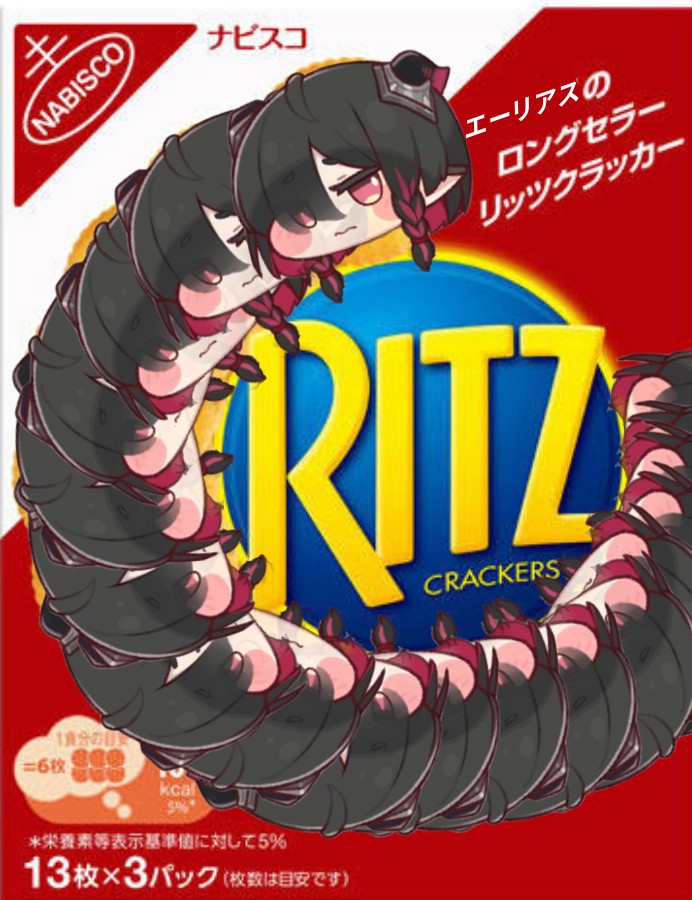 おもち@ポーシャークソコラ製作部 tweet media