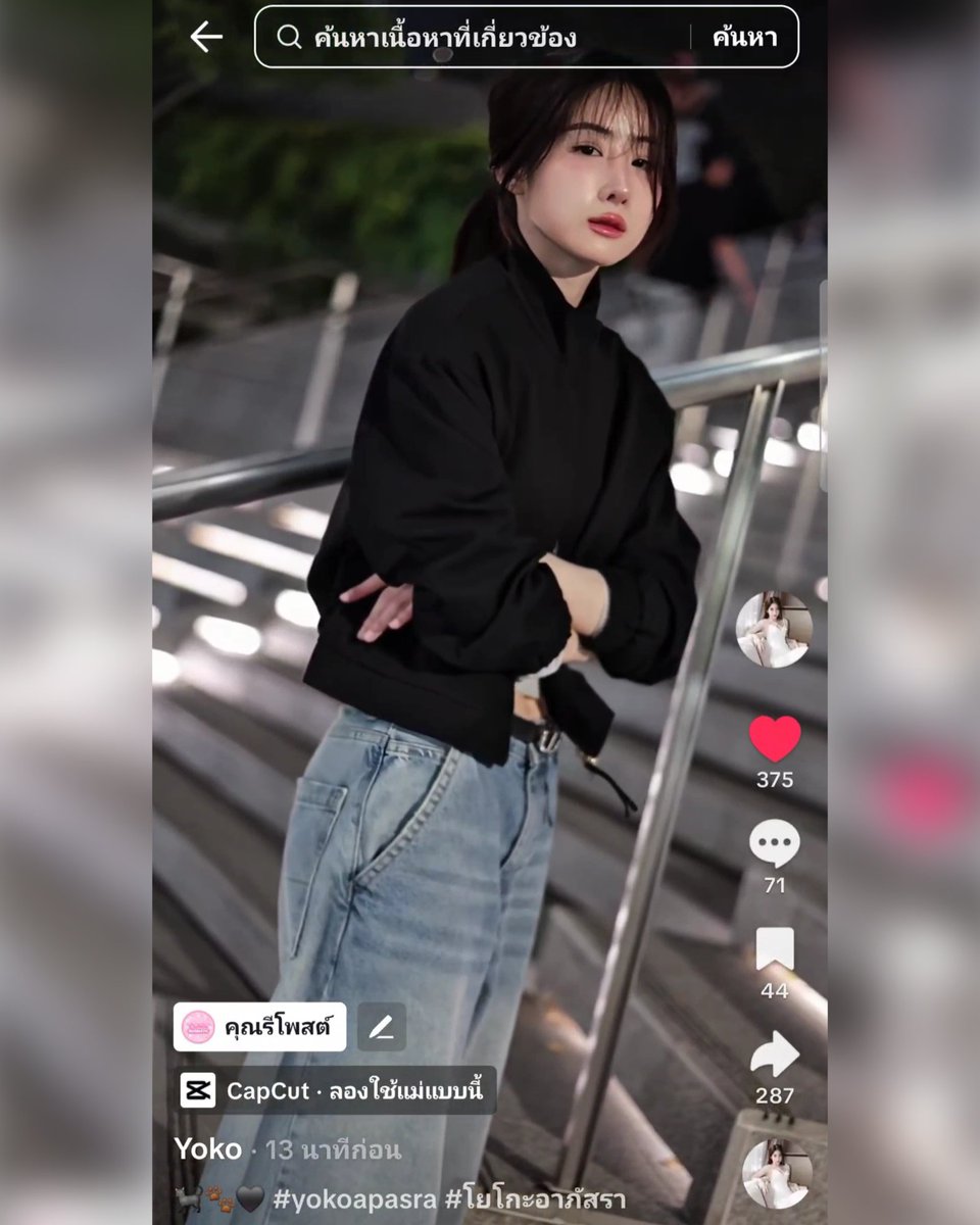 YOKO BUBBLE TH tweet media