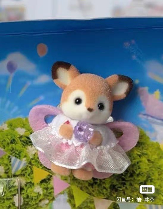 cceelaa's tweet photo. wto sylvanian deer princess 130k
ada go trusted https://t.co/Sfwx7LijiO