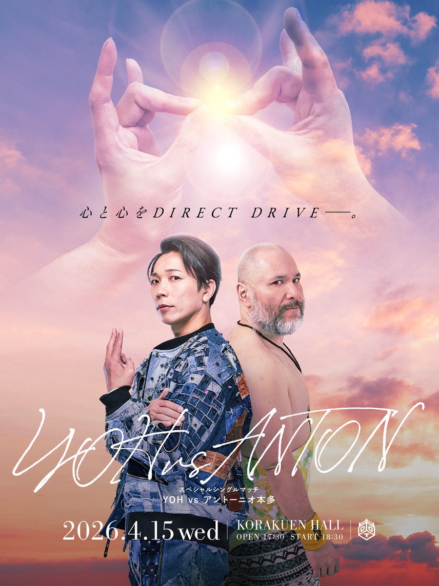 Dramatic DDT tweet media