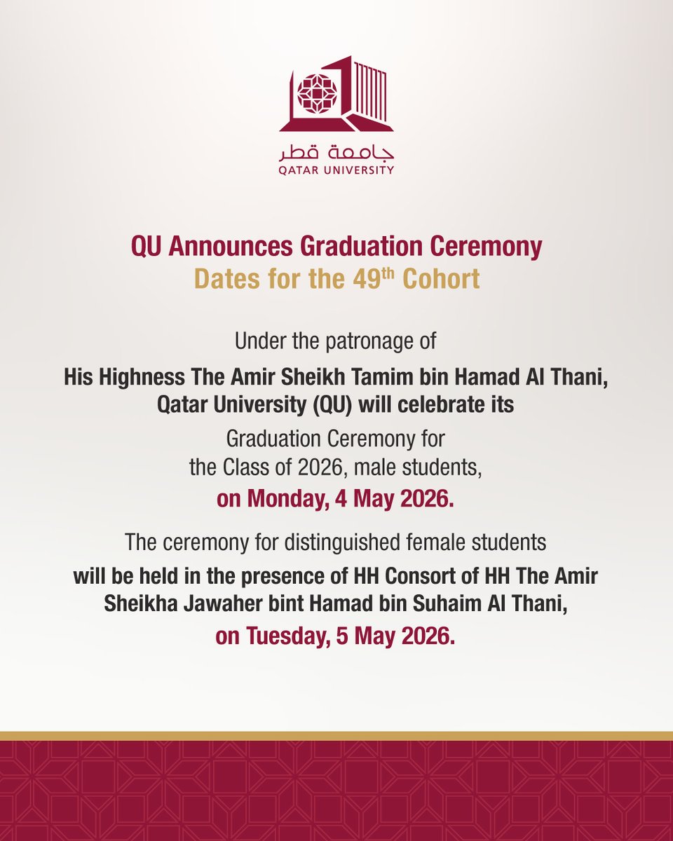 جامعة قطر tweet media