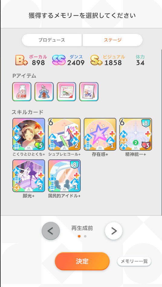 アザン@阿詹Azhan🌷🍥🌼 tweet media