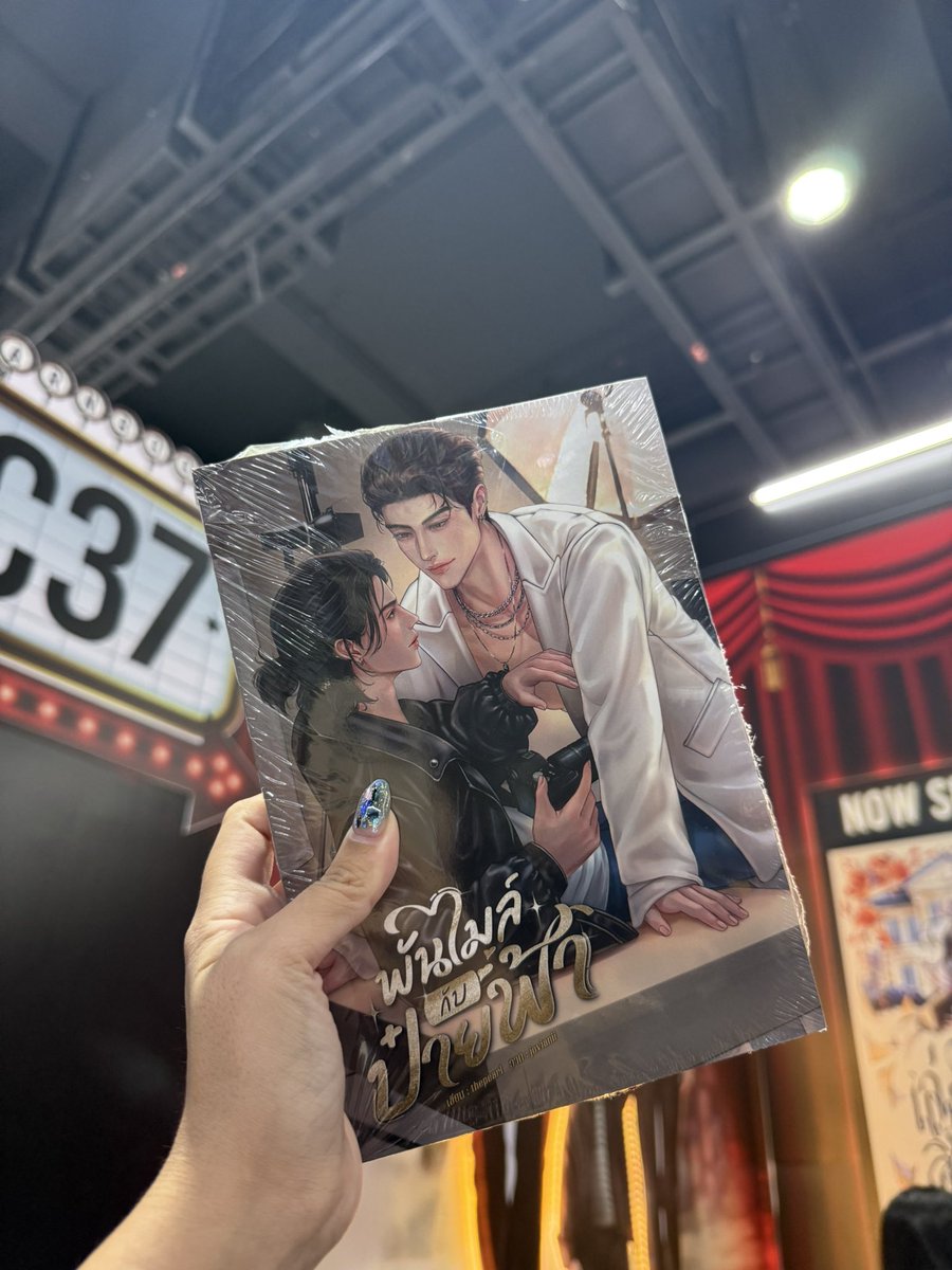 ARN Application - อ่าน tweet media