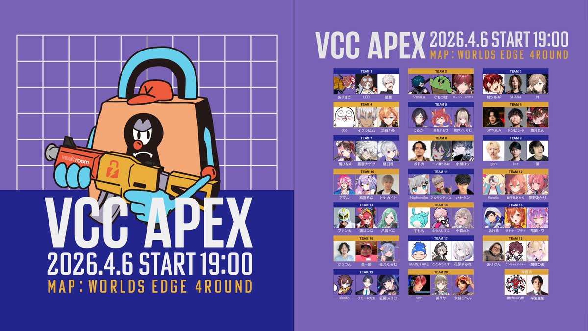 VAULTROOM tweet media