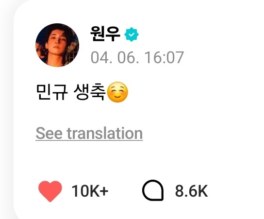 FC.TouGlom🍀복덩어리 💚💜แม่น้องวอนอู👍 tweet media